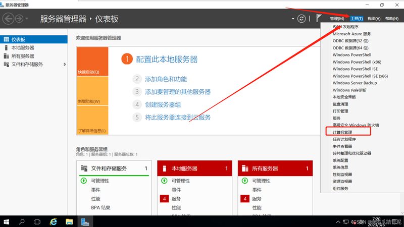 北京马桶疏通十大品牌哪个好