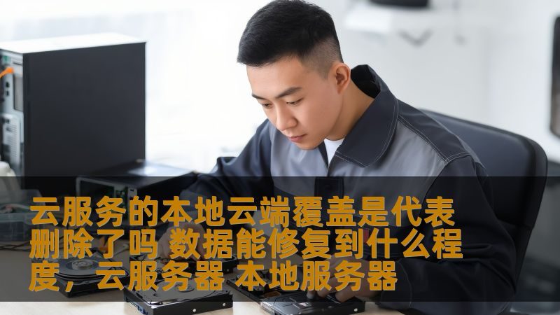 海尔洗衣机维修服务电话的作用主要体现在以下几个方面：