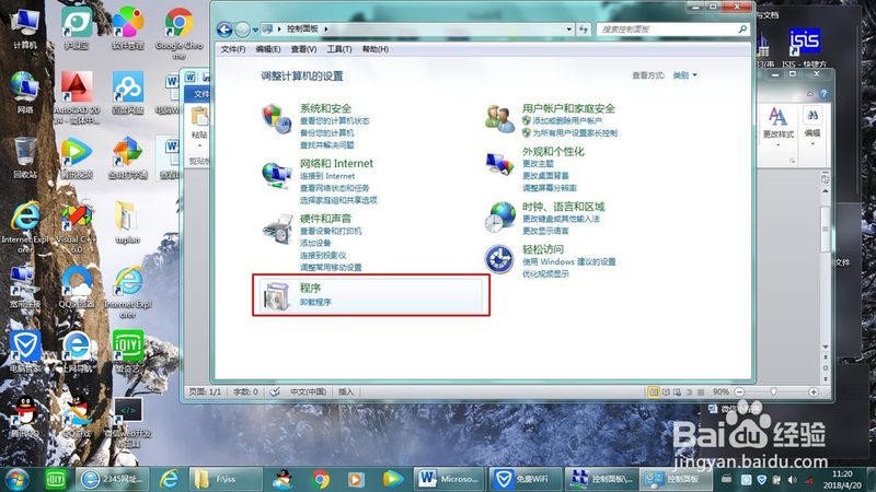 揭秘：钟点工按小时收费的地区差异