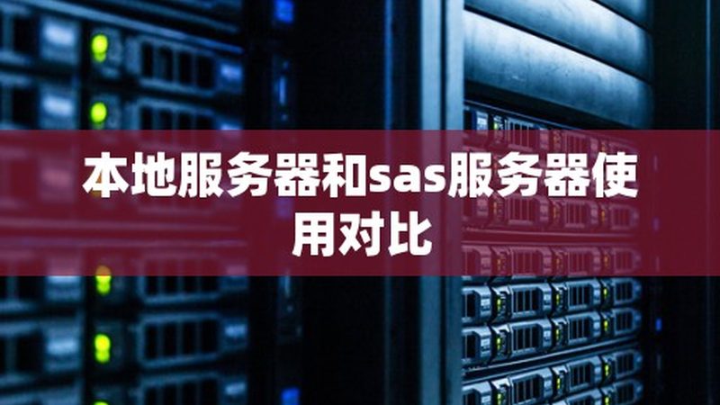 地下室防水补漏材料有哪些